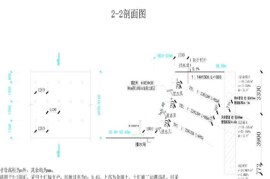 鹤壁岩土工程设计