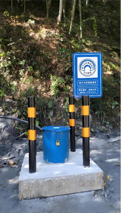 鹤壁监测井